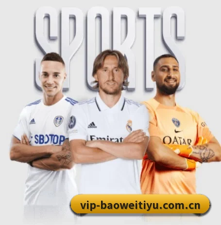 五大服务分区,信息按项目分类 - 多运动项目内容板块 - BWSPORTS